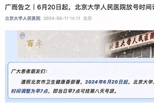 状态火热！海沃德半场7中5&罚球5中5轰下16分2板2助